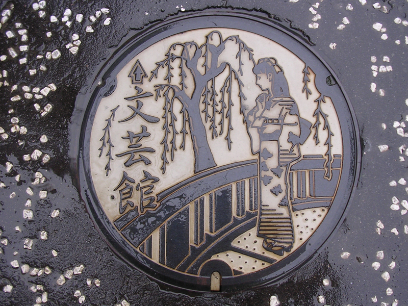 Illustration for article titled The Manhole Covers in Japan Are Absolutely Beautiful